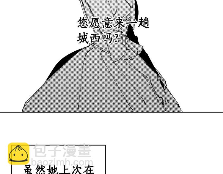 特别篇 受到认可(1/2)-第59话