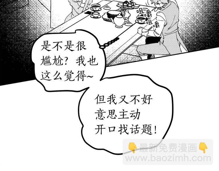 特别篇 受到认可(1/2)-第59话