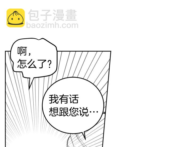 特别篇 受到认可(1/2)-第59话