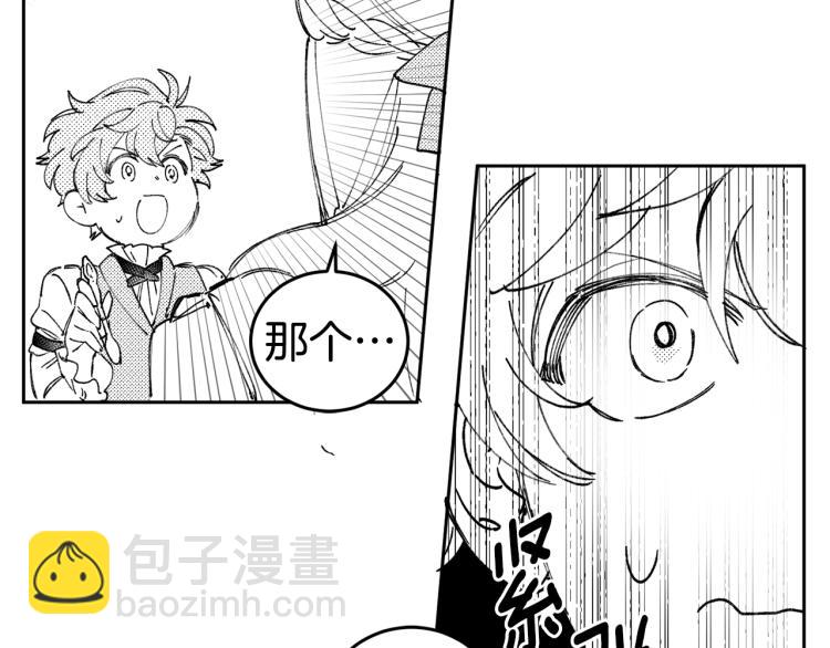 特别篇 受到认可(1/2)-第59话