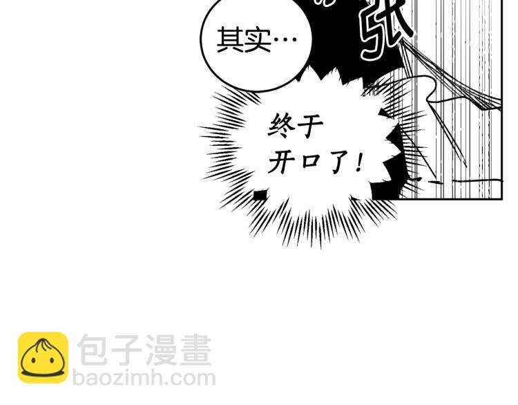 特别篇 受到认可(1/2)-第59话