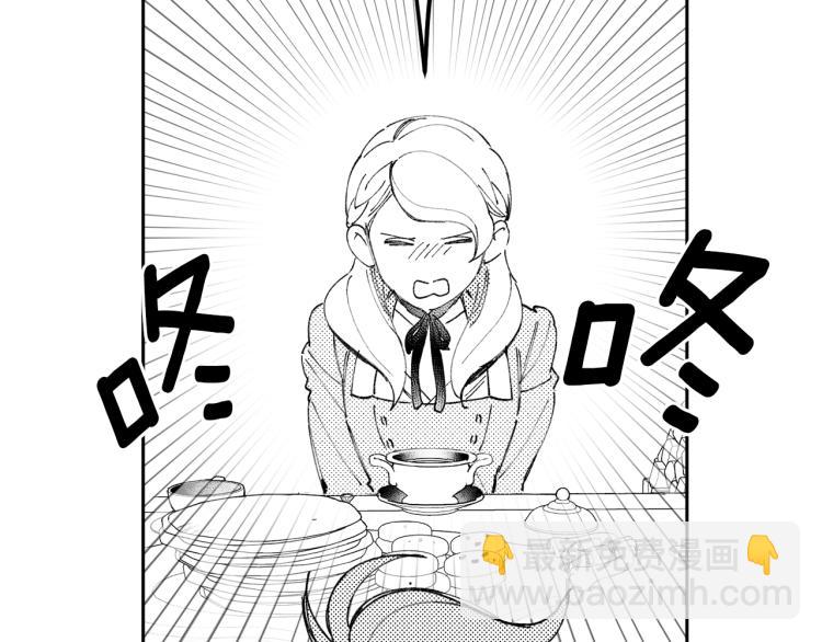 特别篇 受到认可(1/2)-第59话