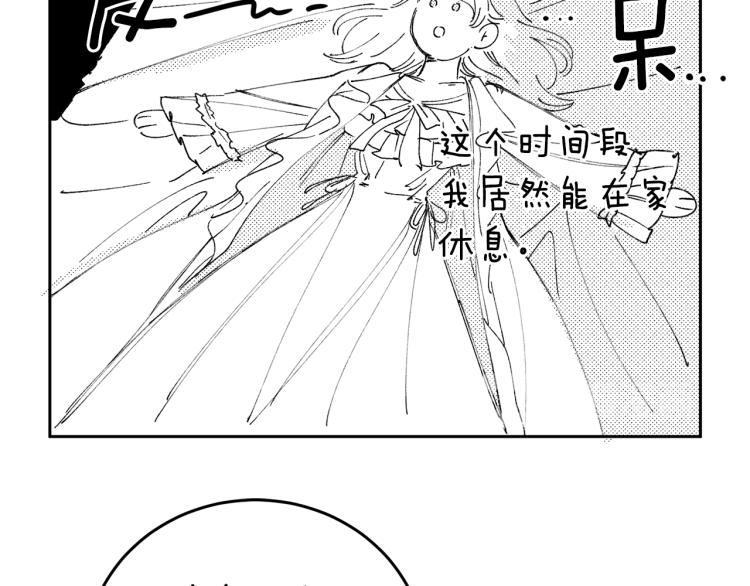特别篇 受到认可(1/2)-第59话