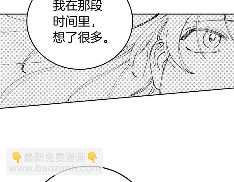 特别篇 受到认可(1/2)-第59话