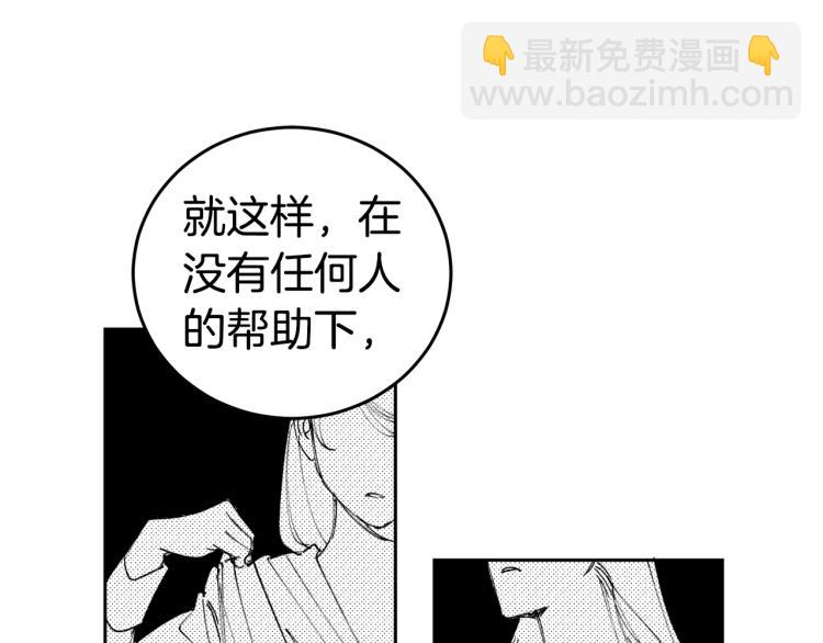 特别篇 受到认可(1/2)-第59话