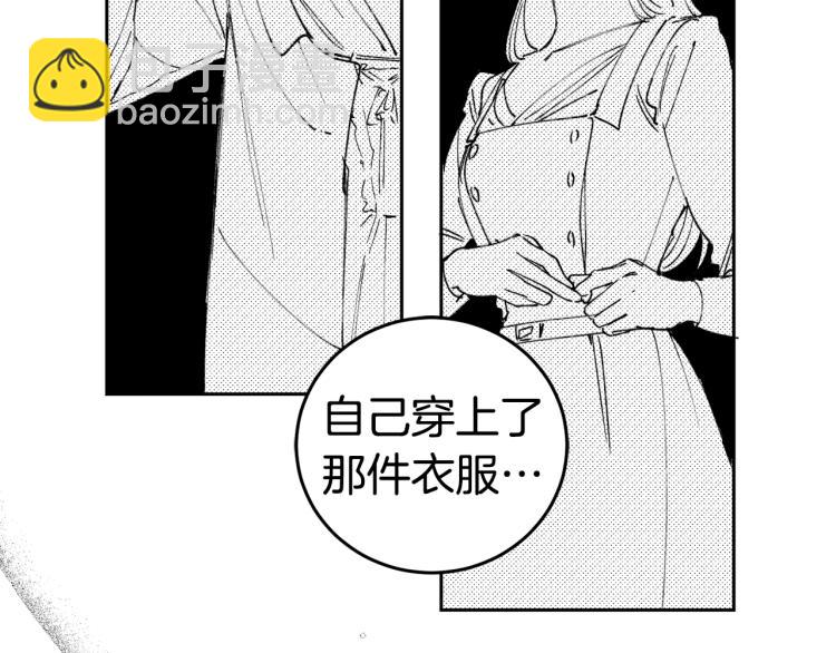 特别篇 受到认可(1/2)-第59话