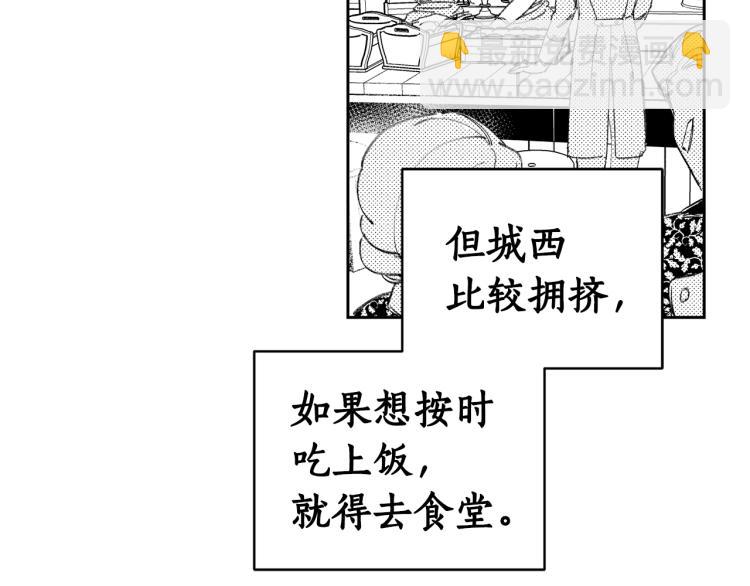 特别篇 受到认可(1/2)-第59话
