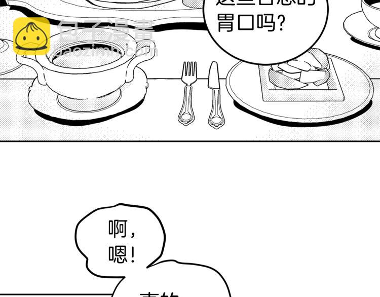 特别篇 受到认可(1/2)-第59话