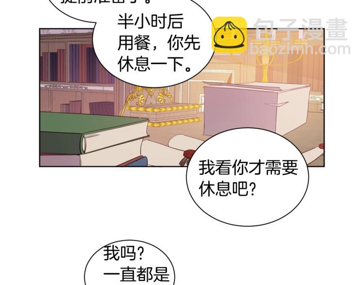 第6话 再陪我一会儿(1/2)-第7话