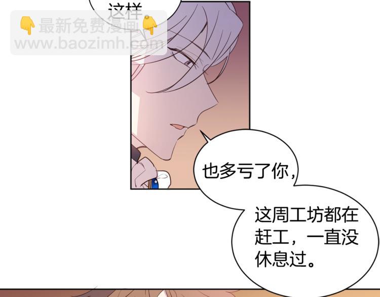 第6话 再陪我一会儿(1/2)-第7话