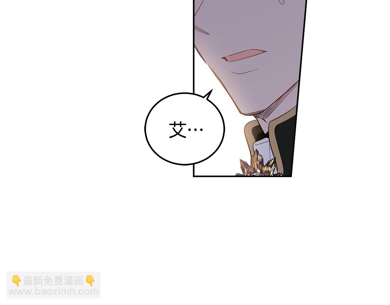 第59话 为了躲你(1/4)-第61话