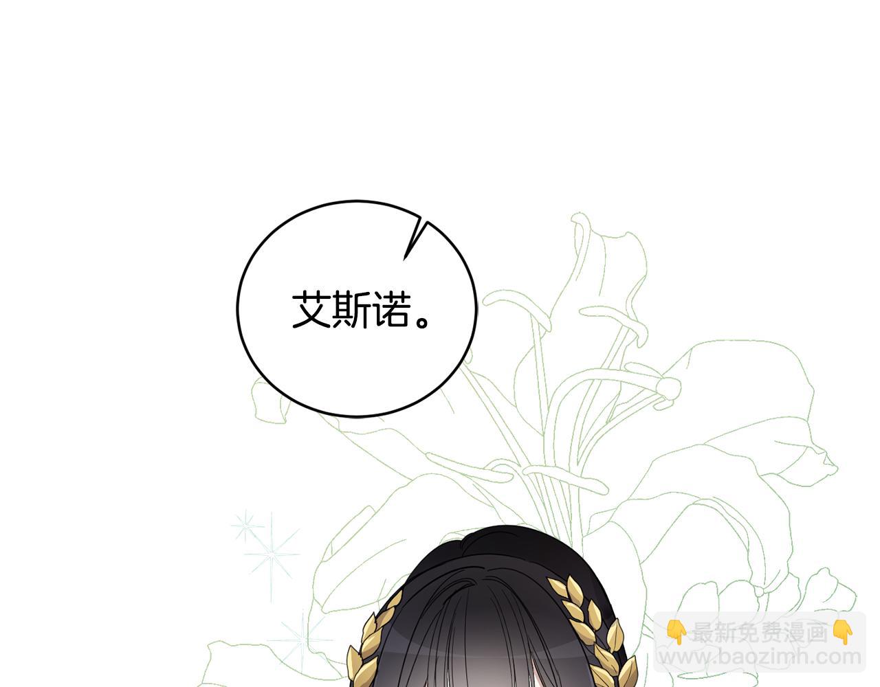 第59话 为了躲你(1/4)-第61话