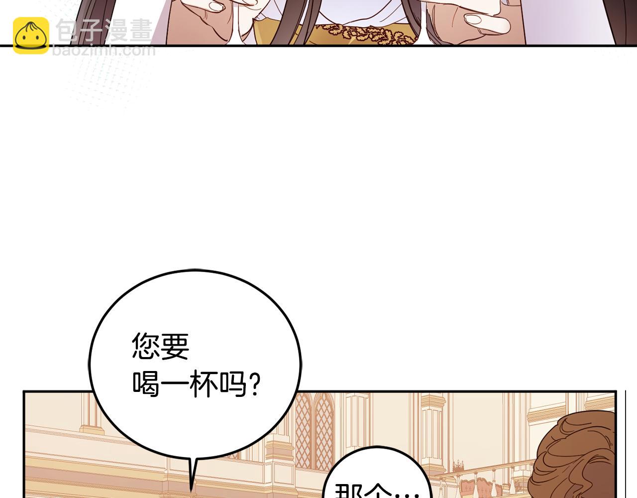 第59话 为了躲你(1/4)-第61话