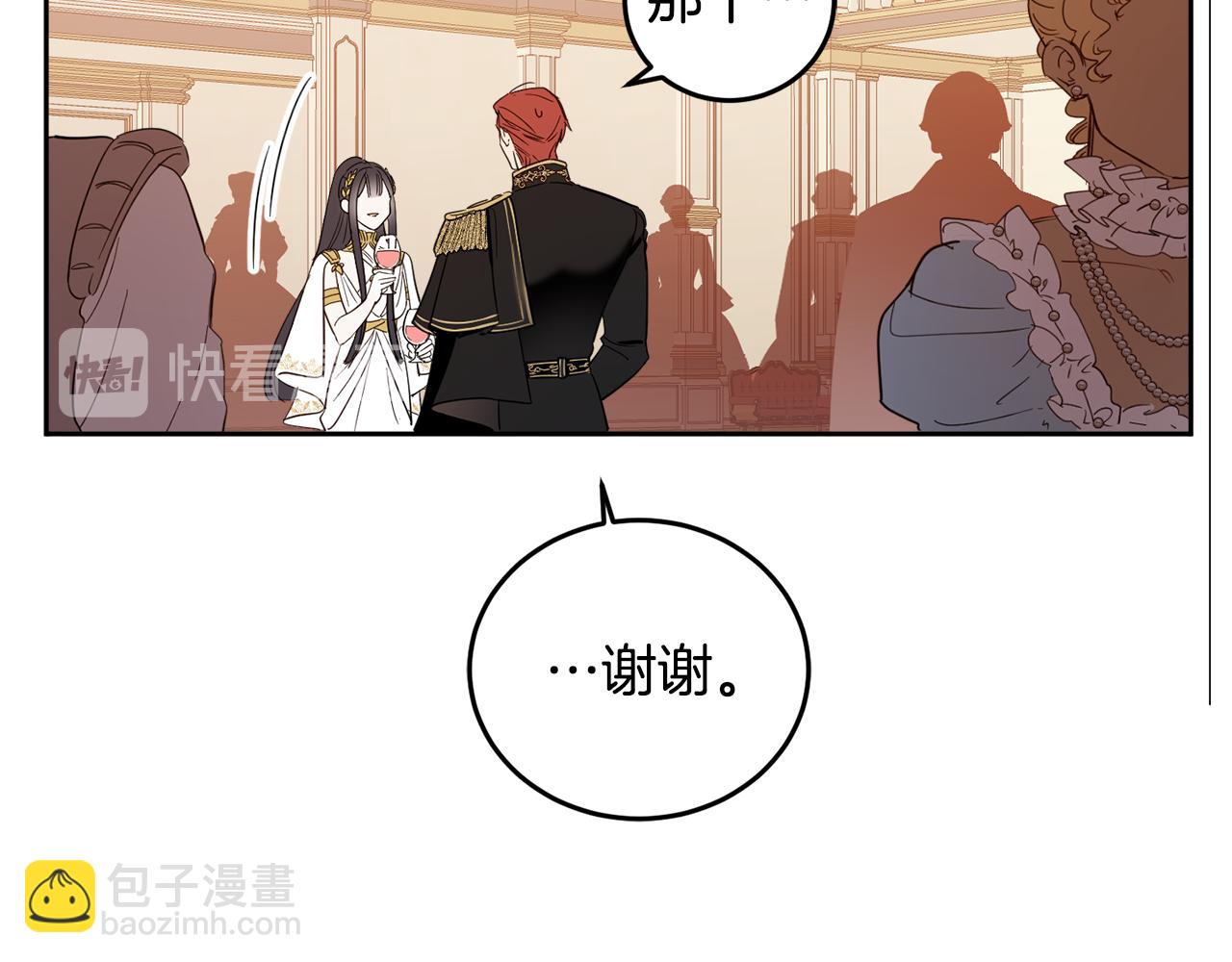 第59话 为了躲你(1/4)-第61话