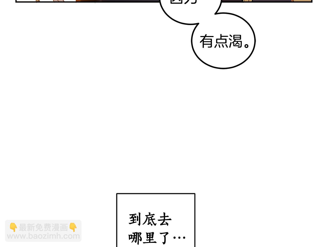 第59话 为了躲你(1/4)-第61话