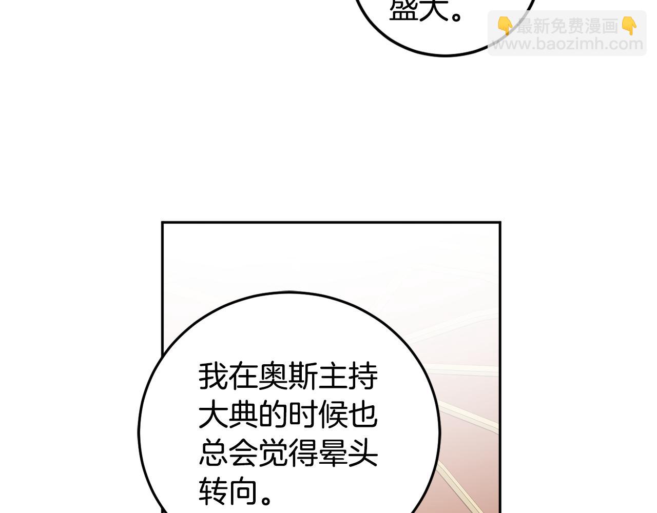 第59话 为了躲你(1/4)-第61话
