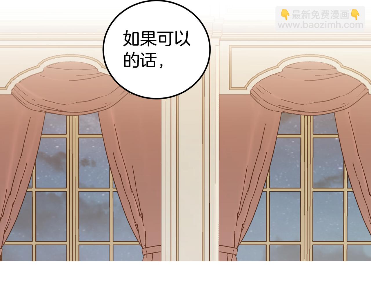 第59话 为了躲你(1/4)-第61话