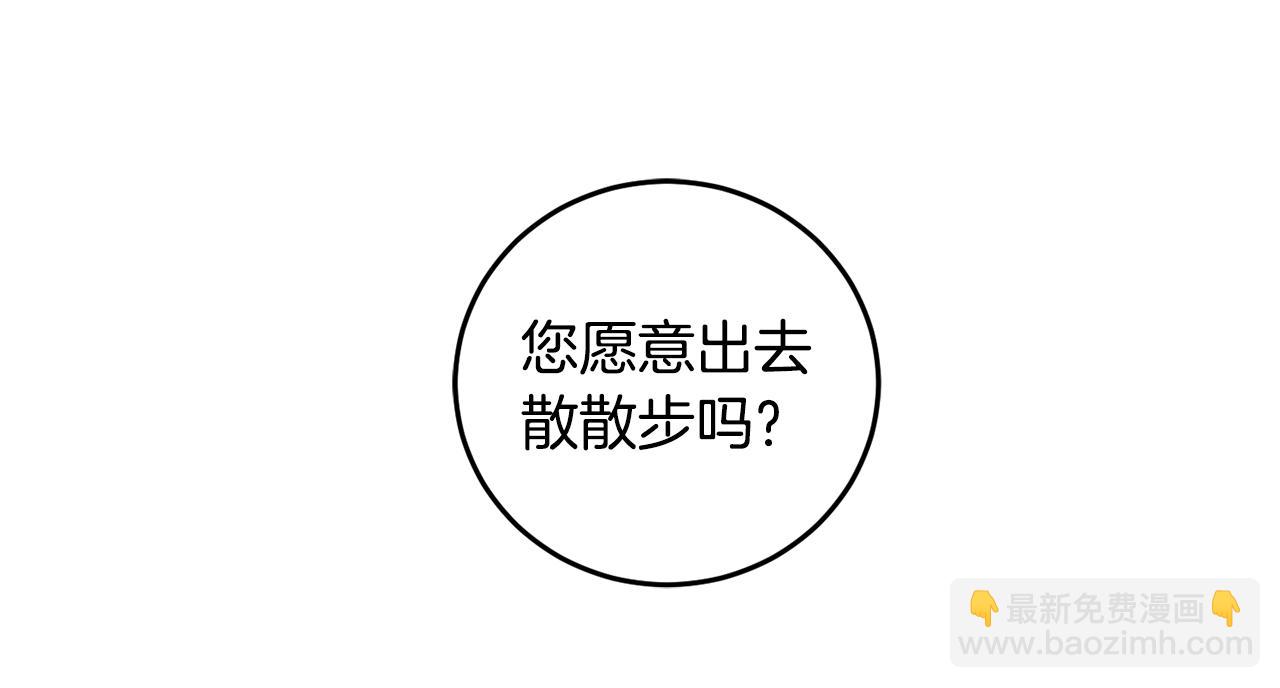 第59话 为了躲你(1/4)-第61话
