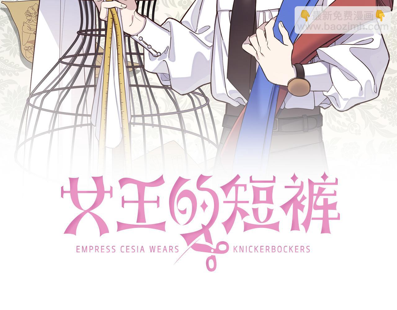 第59话 为了躲你(1/4)-第61话