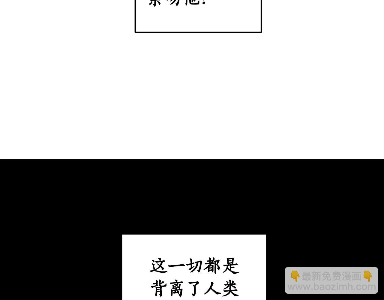 第59话 为了躲你(1/4)-第61话