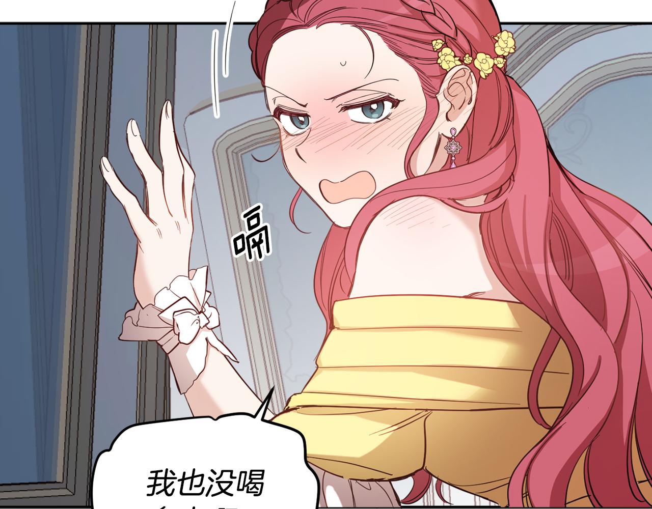第59话 为了躲你(1/4)-第61话