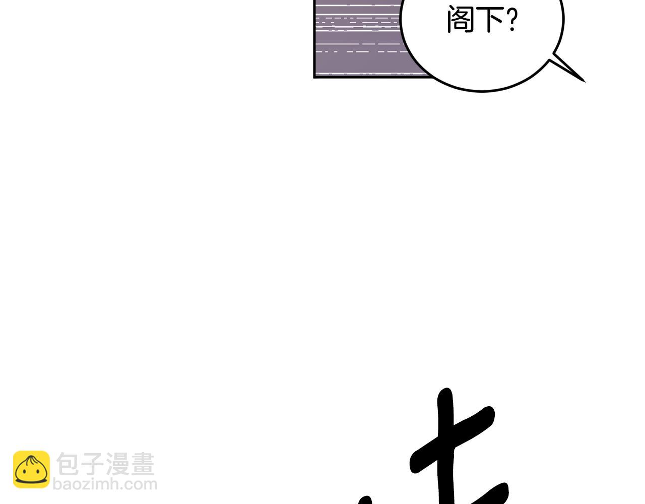 第59话 为了躲你(1/4)-第61话
