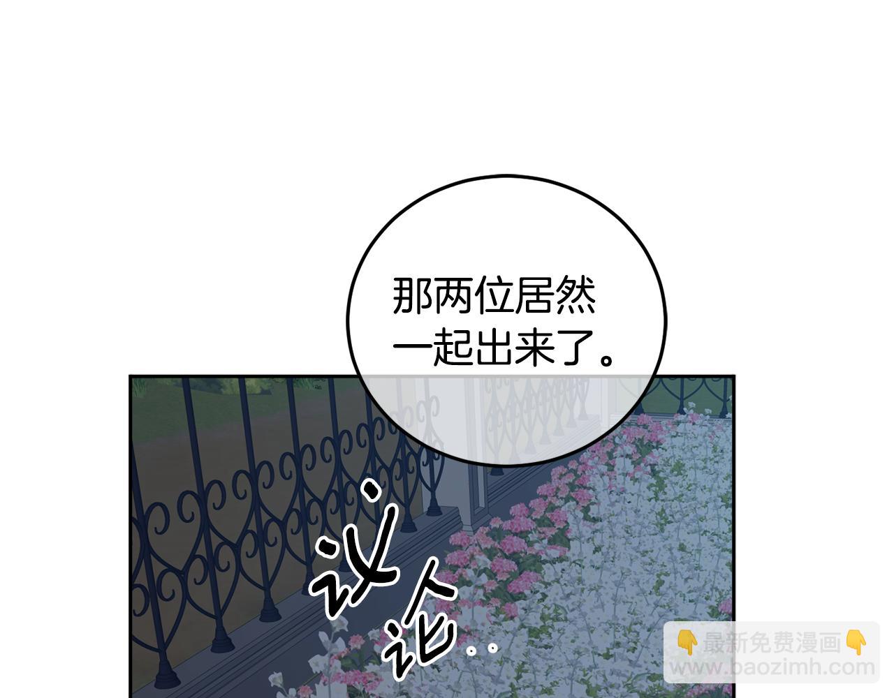 第61话 误会(1/4)-第63话