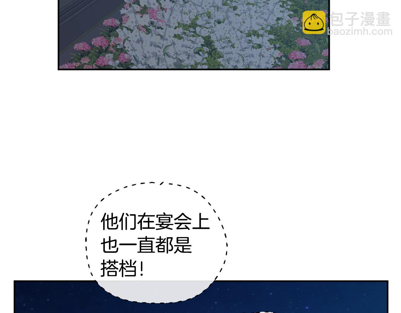 第61话 误会(1/4)-第63话