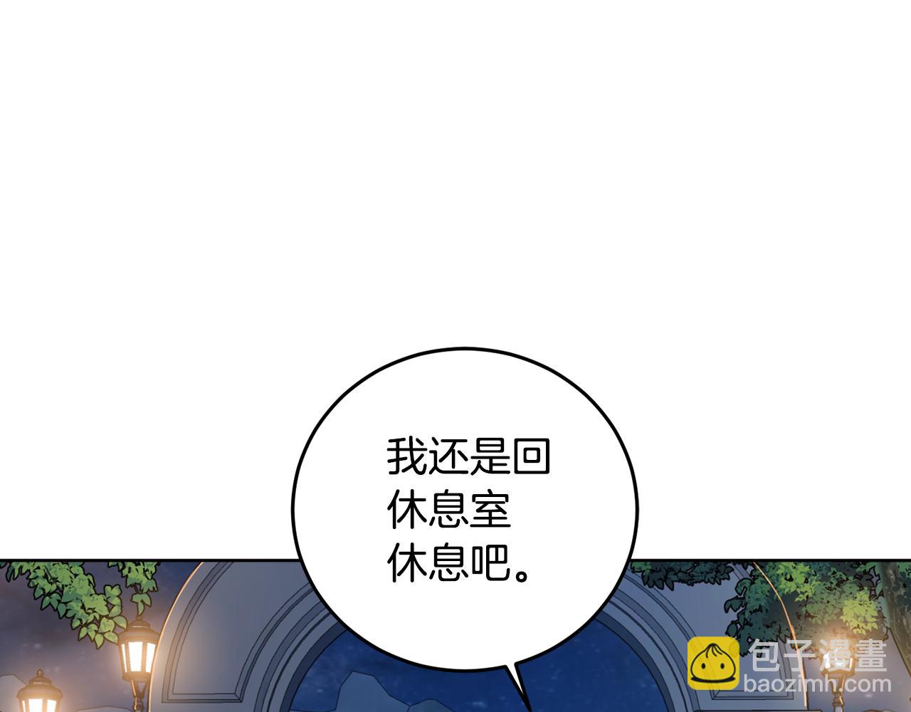 第61话 误会(1/4)-第63话