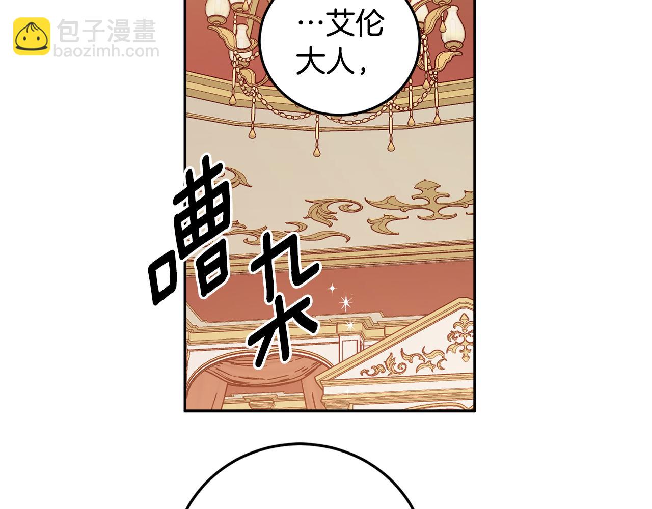 第61话 误会(1/4)-第63话