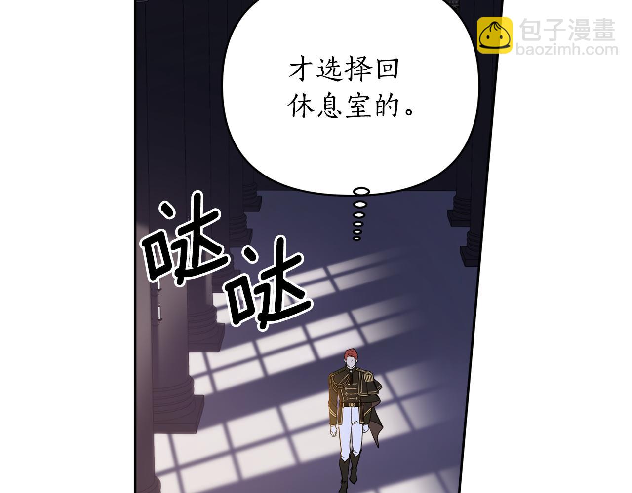 第61话 误会(1/4)-第63话