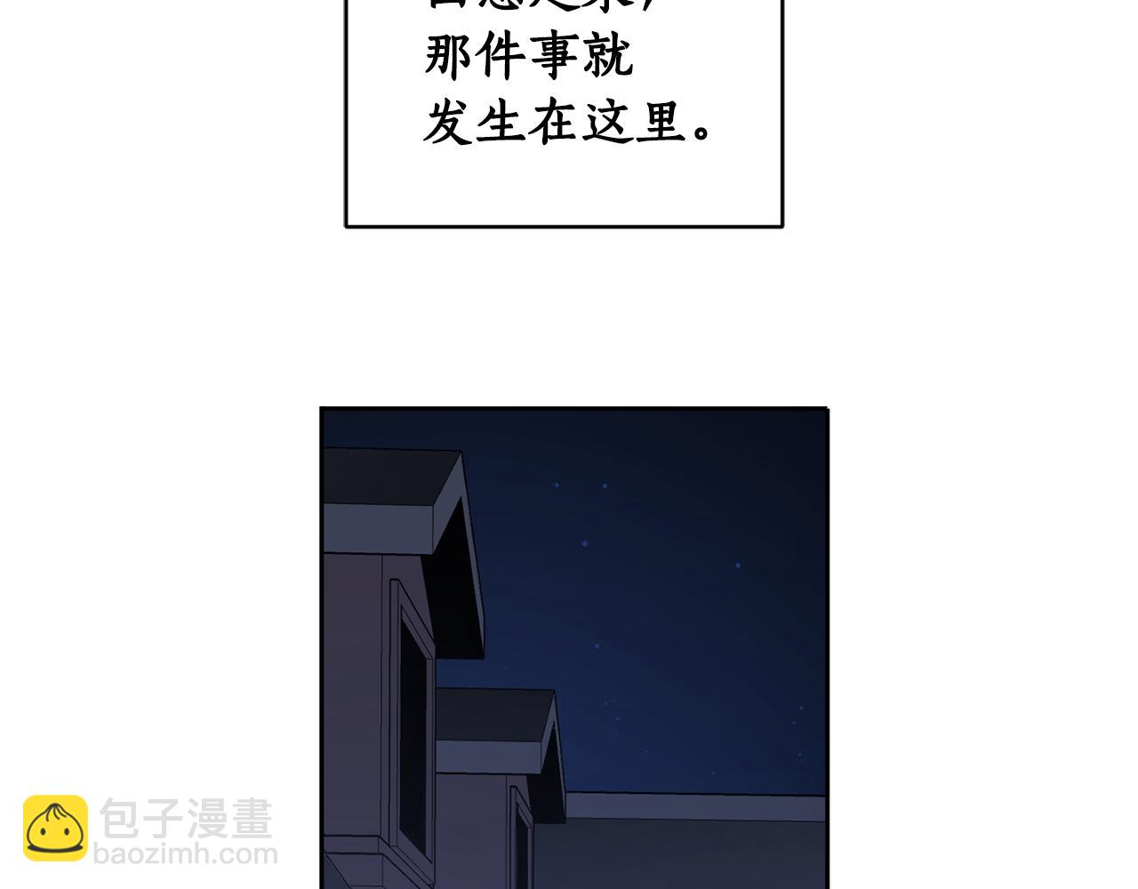 第61话 误会(1/4)-第63话