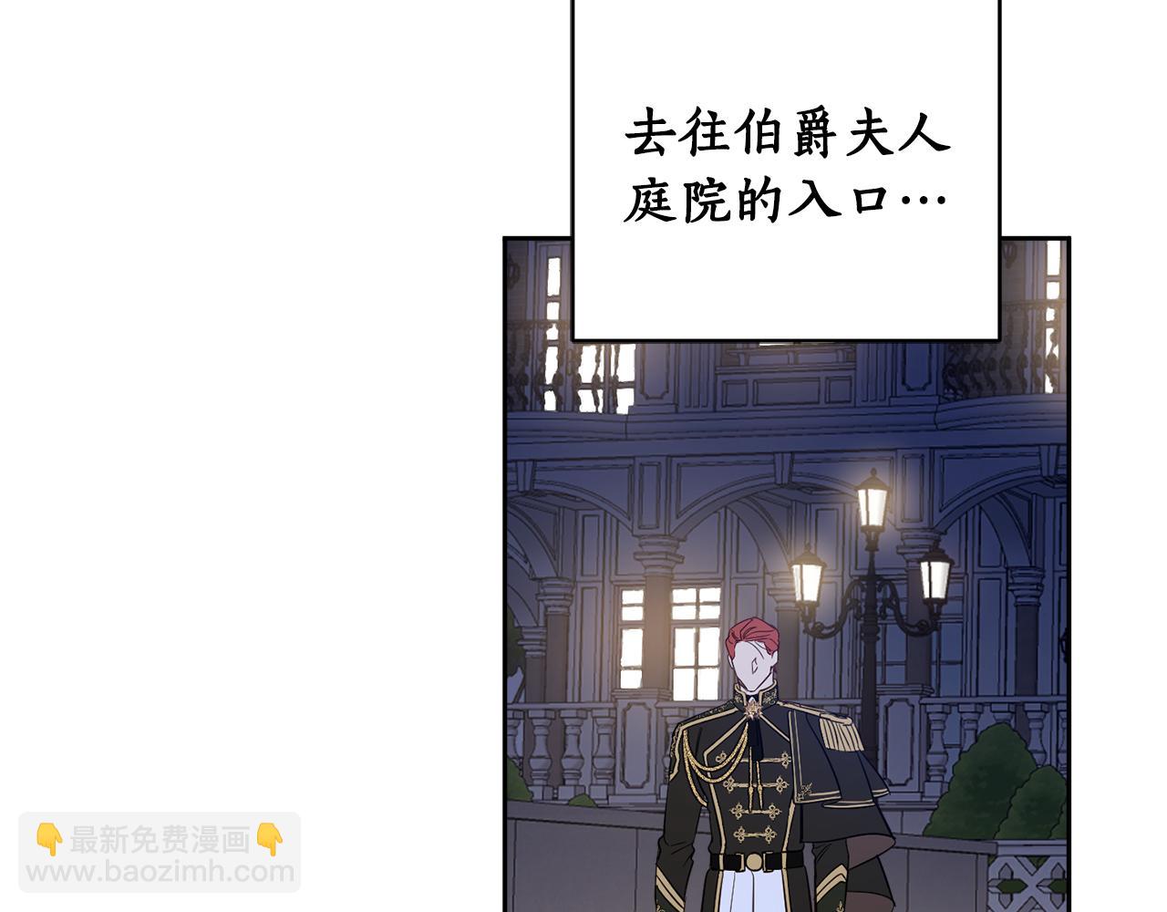 第61话 误会(1/4)-第63话