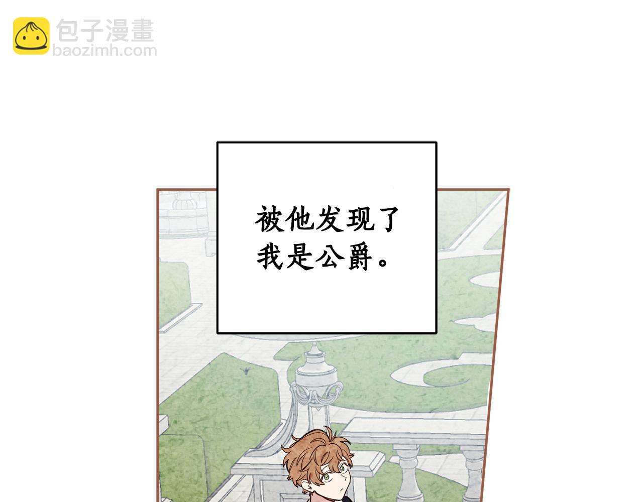 第61话 误会(1/4)-第63话