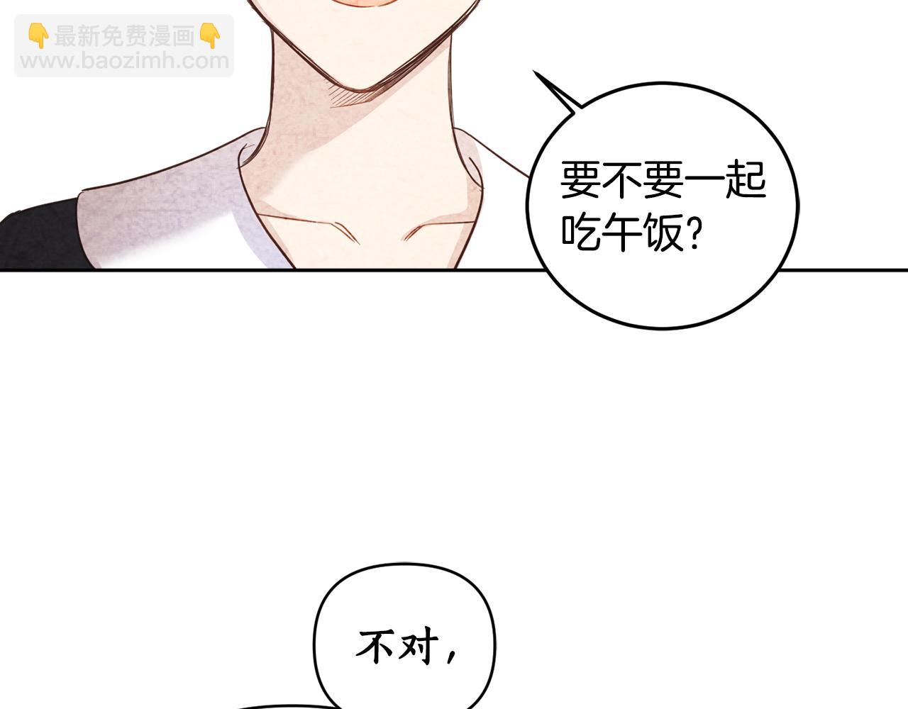 第61话 误会(1/4)-第63话