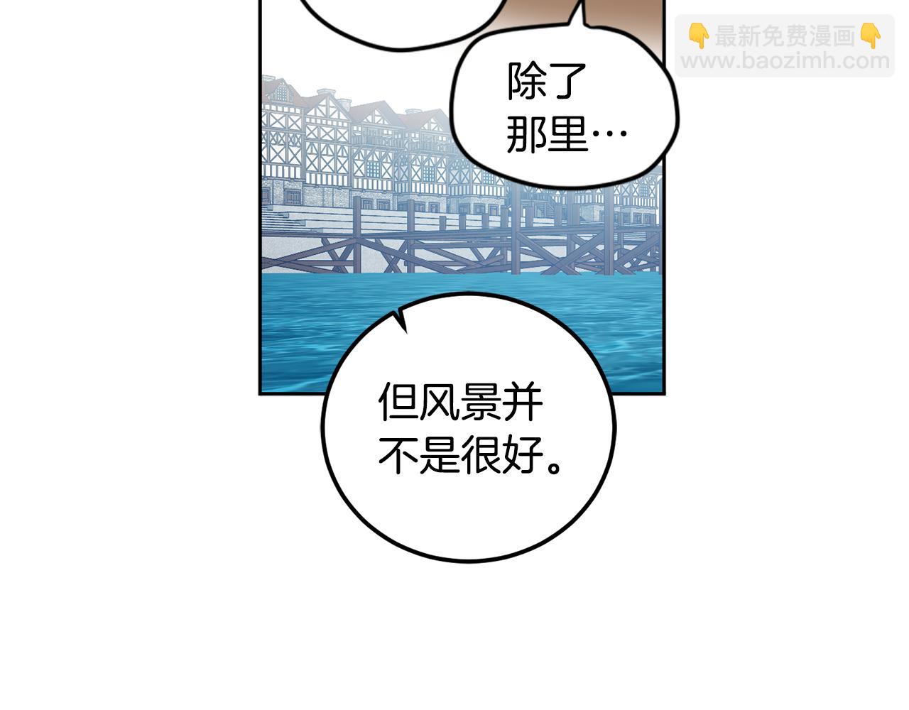第63话 花卉庆典(1/4)-第65话