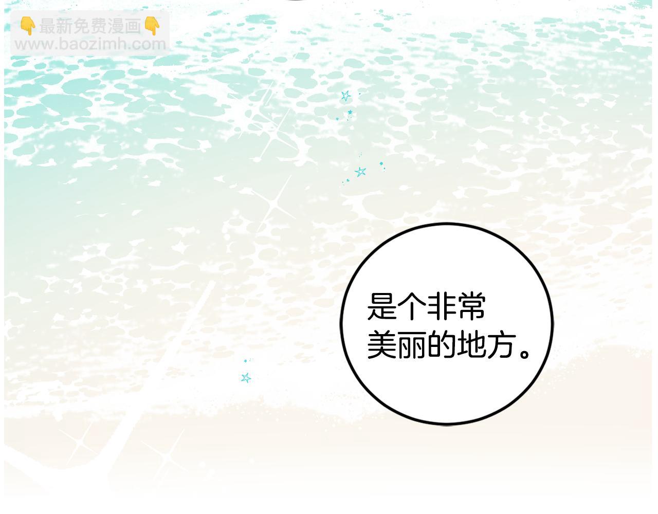 第63话 花卉庆典(1/4)-第65话