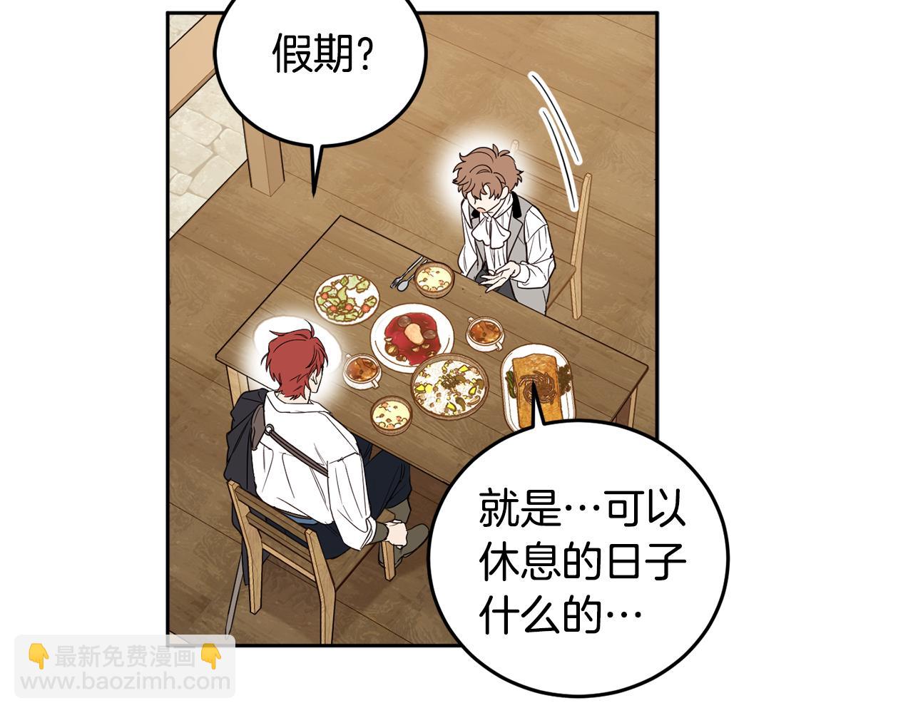 第63话 花卉庆典(1/4)-第65话