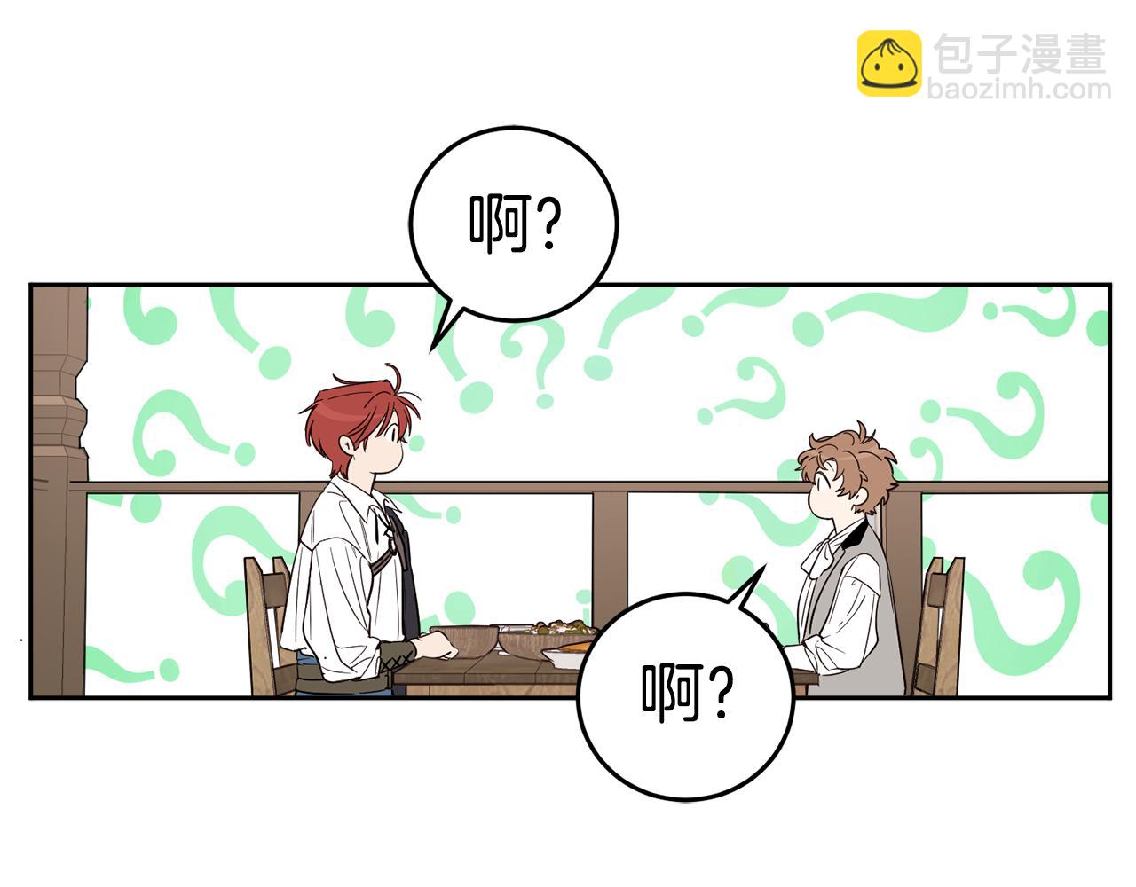 第63话 花卉庆典(1/4)-第65话