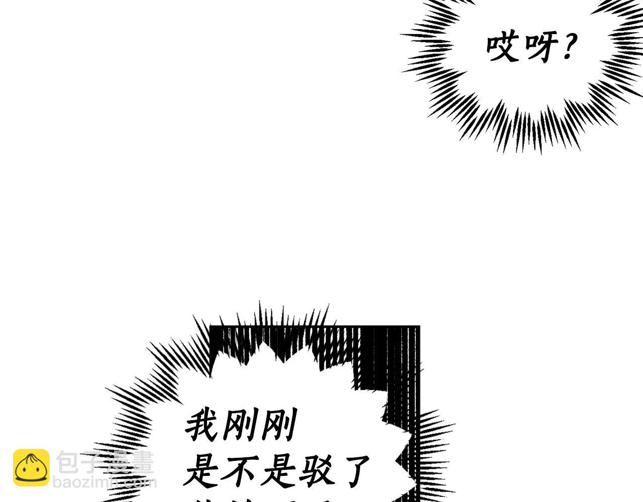 第63话 花卉庆典(1/4)-第65话