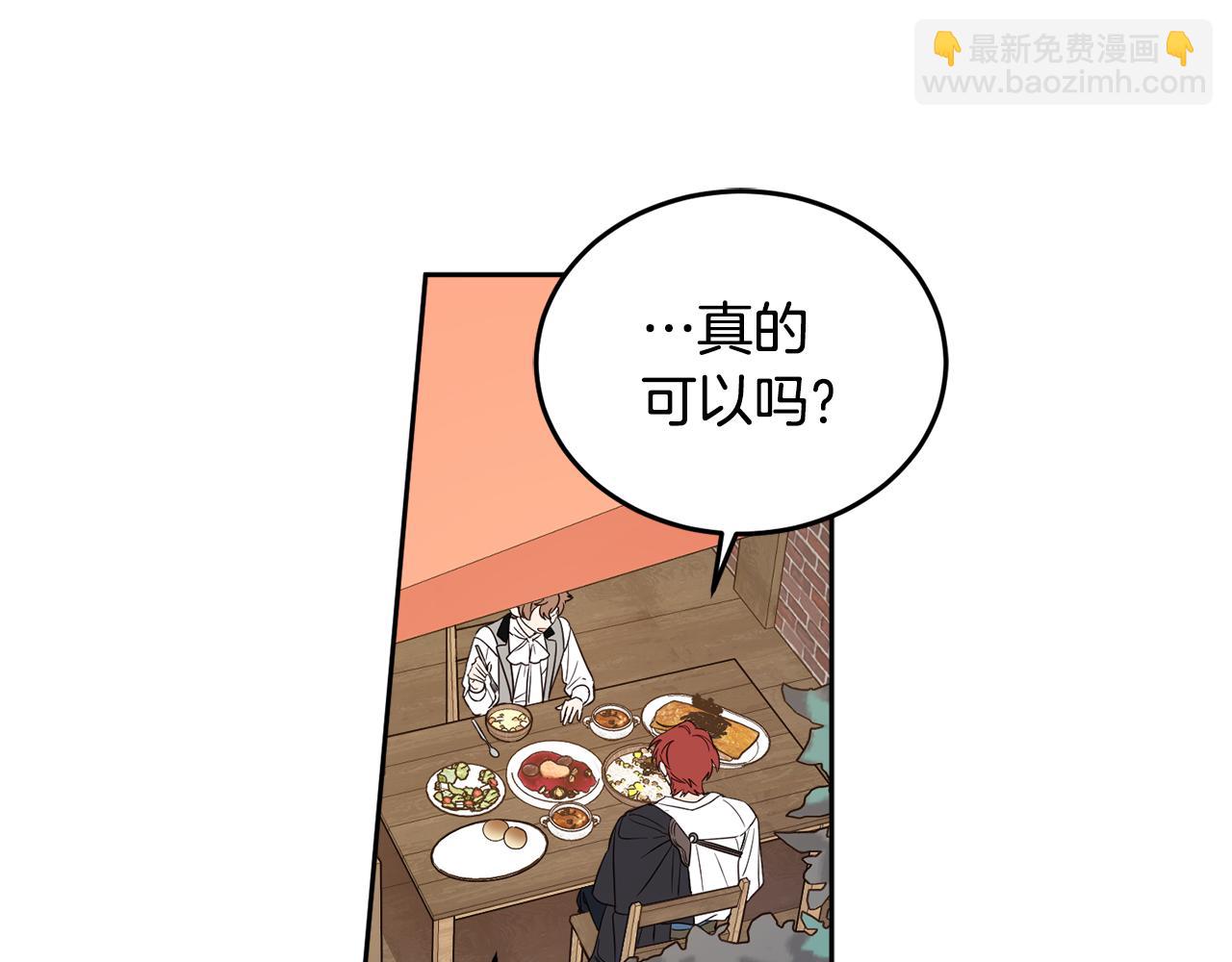 第63话 花卉庆典(1/4)-第65话