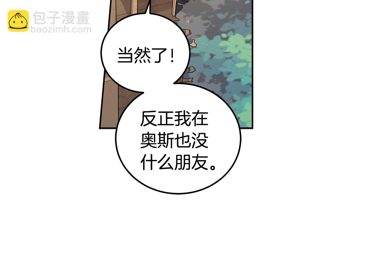 第63话 花卉庆典(1/4)-第65话