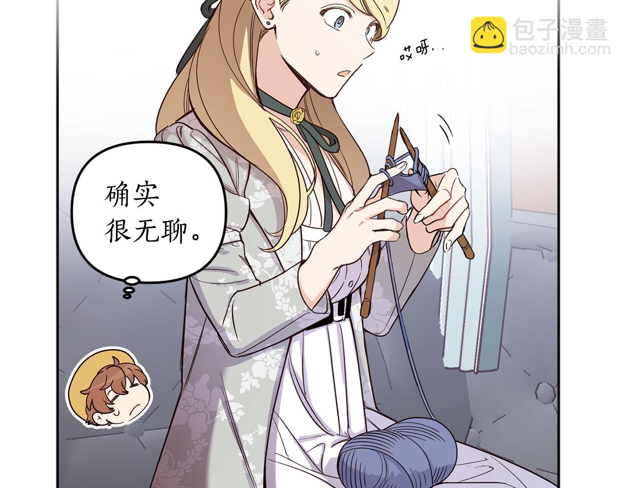 第65话 公爵的黑历史(1/4)-第67话