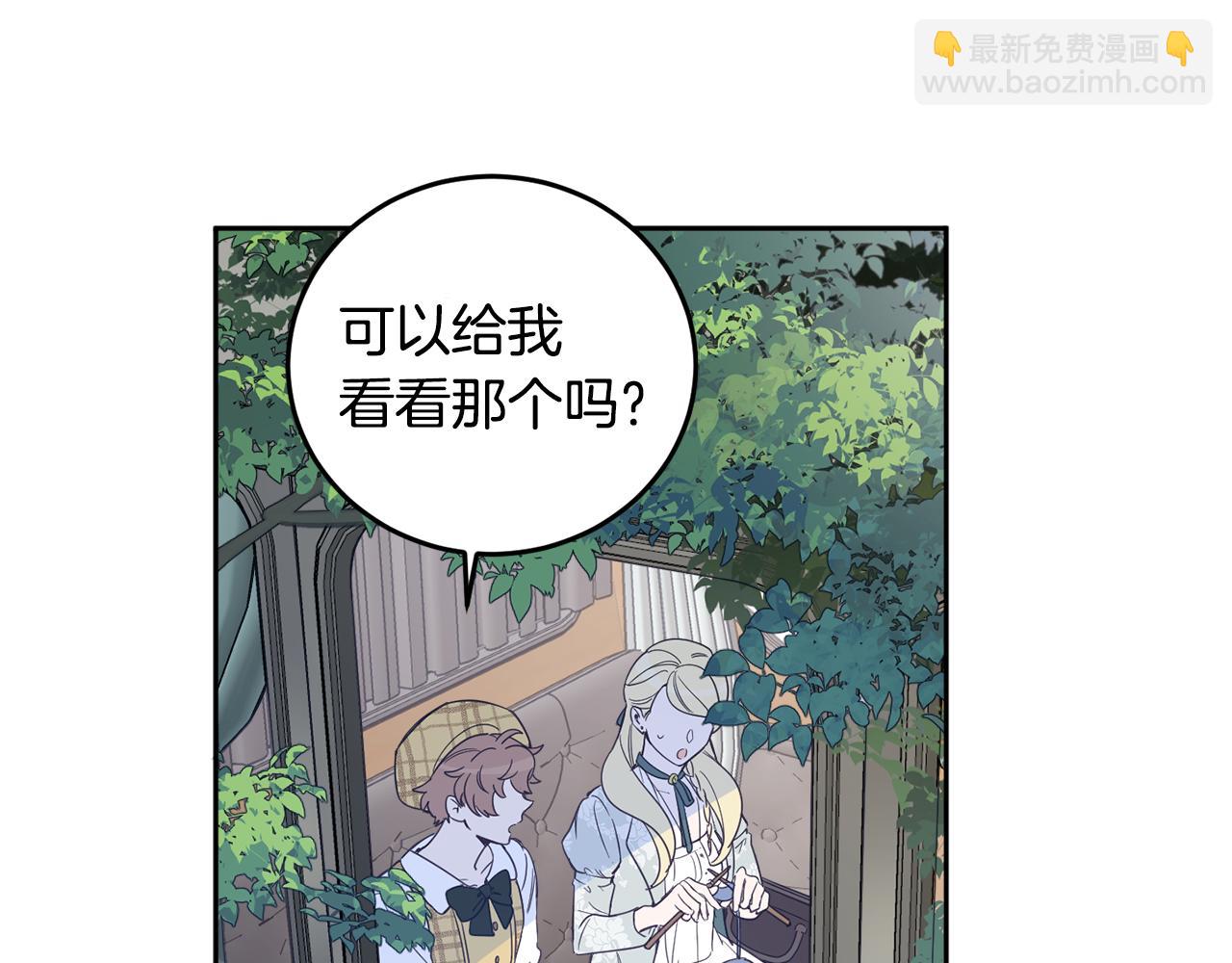 第65话 公爵的黑历史(1/4)-第67话