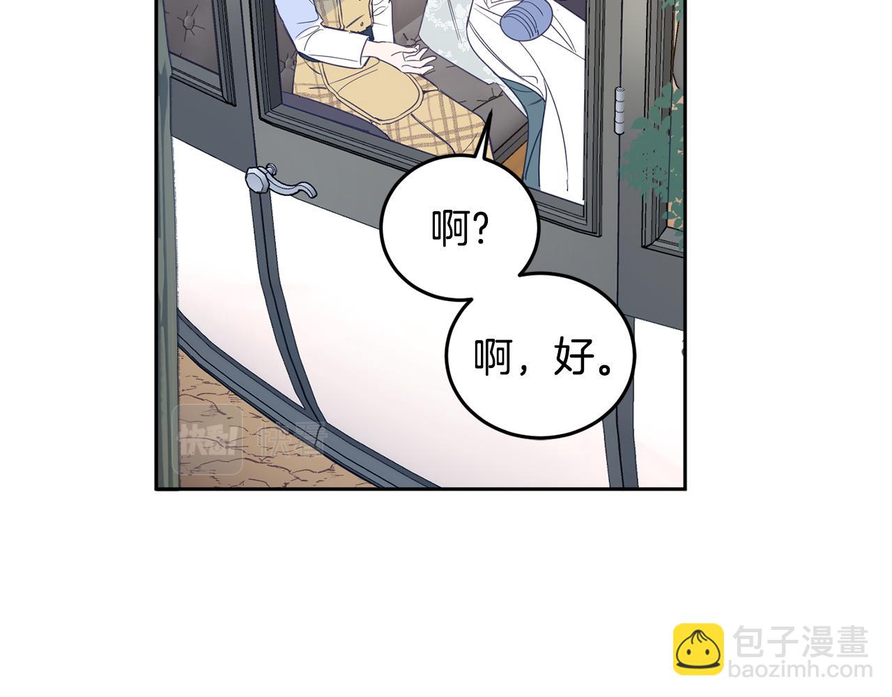 第65话 公爵的黑历史(1/4)-第67话