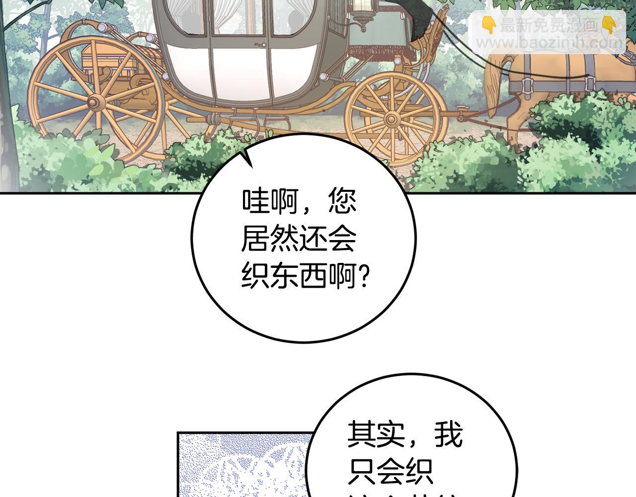 第65话 公爵的黑历史(1/4)-第67话
