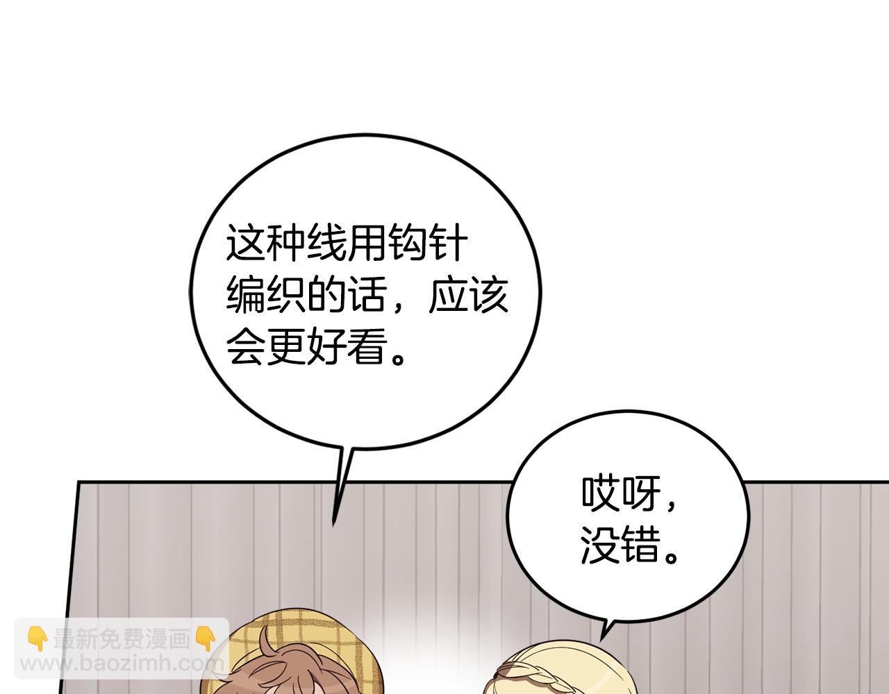 第65话 公爵的黑历史(1/4)-第67话