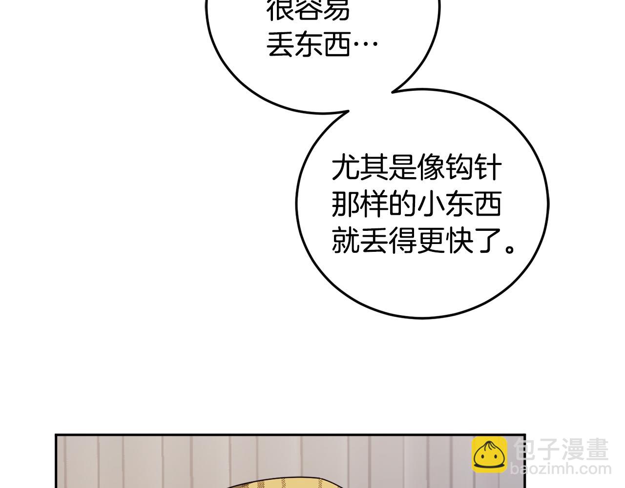 第65话 公爵的黑历史(1/4)-第67话