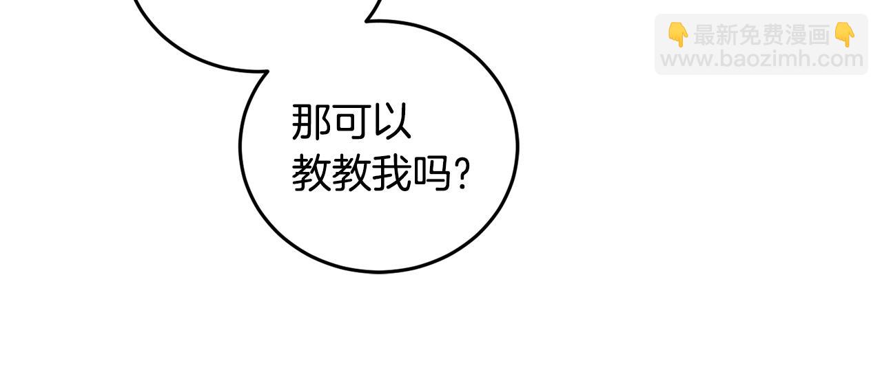 第65话 公爵的黑历史(1/4)-第67话