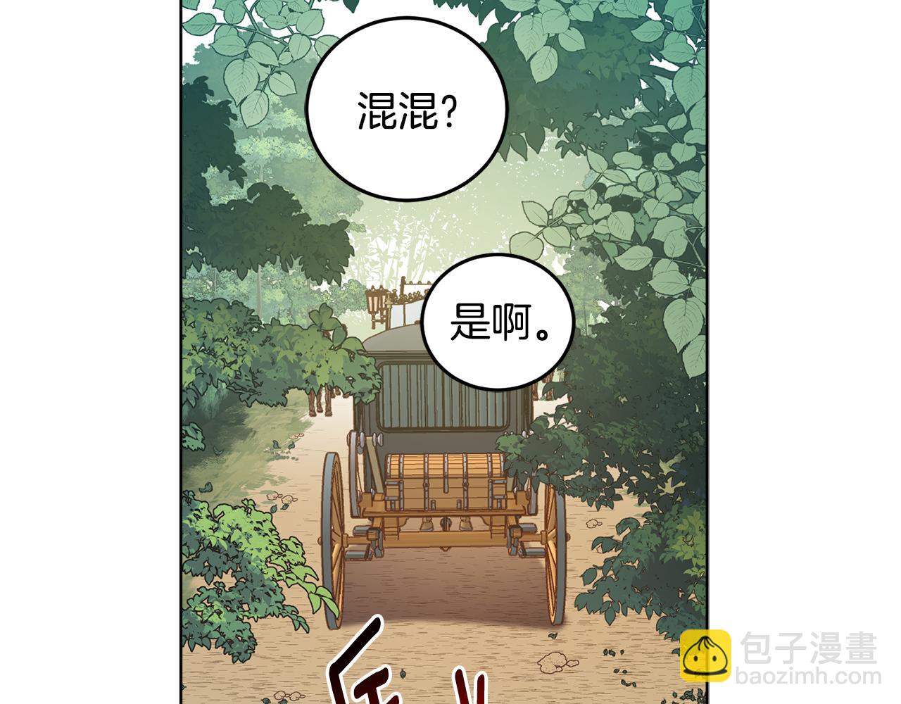 第65话 公爵的黑历史(1/4)-第67话